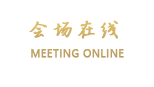 香格里拉阿兰若客栈